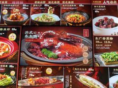 -大明王朝·南京菜(墨香路店)
