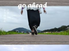 -艾米稻香小镇