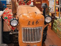 -永安里地摊烤肉(首创店)