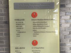 -上海交通大学董浩云航运博物馆