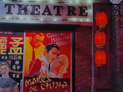 -和平菓局(王府井店)