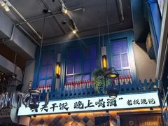 -花食间餐吧(远大购物中心群力店)