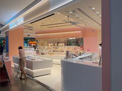 -好利来(龙首印象城店)