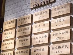 -大嘻咹biangbiang面(历史博物馆店)