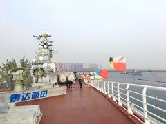 -泰达航母主题公园