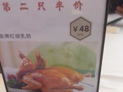 -怀德酒楼·粤菜·海鲜·茶点(宝安国际机场店)