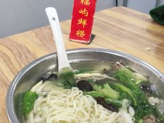 -福屿鲜捞小吃·捞化(福屿总店)