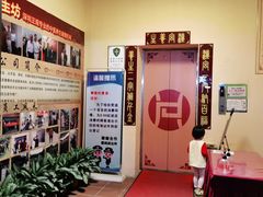 -汉仁宫·古法按摩·足道·SPA(沙井店)