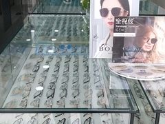 -大明眼镜(延庆1店)