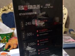 -剧狐剧本杀·月球探案馆(人民广场1号店)