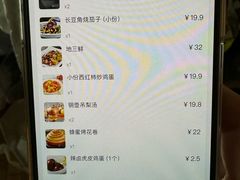 -大鸭梨烤鸭店(花园村店)