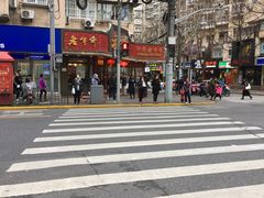 -老半斋(福州路店)