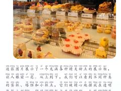 -卡啡那(美术馆店)