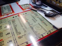 菜单-华星冰室(湾仔店)