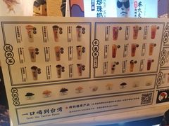 -茶太良品·北京特色茶饮(西站食宝街店)