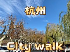 -北山街历史文化街区
