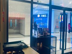-星巴克(北京复兴路店)