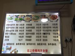 菜单-陈掌柜澄城水盆羊肉(钟楼店)