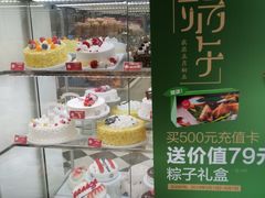 面包甜点陈列柜-味多美蛋糕(通州店)