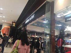 -东荟城名店仓