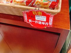 -武汉冠生園(吉庆街店)