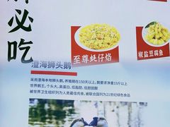 -陆记鹅庄·潮汕菜·狮头鹅(大仟里店)