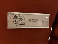 -崇英经络足疗(曲江店)