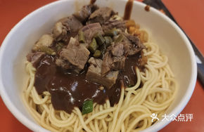 Explosive Hot Beef Shank