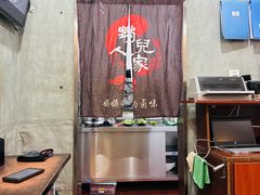 -菊儿人家·北京胡同菜(南锣鼓巷店)