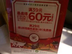 -肯德基(西桥店)
