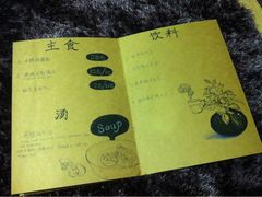 iphone_upload_pic-菩提树·素食餐厅(汇智国际商业中心店)