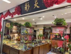 -灵彩珠宝(朗香街店)