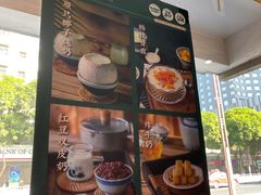 -民信老铺(人民路店)