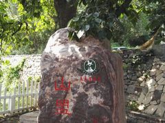 -山西壶关太行山大峡谷旅游景区