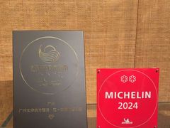 -广州文华东方酒店·江-由辉师傅主理