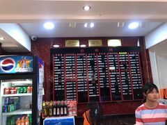 -老盛兴汤包馆(安波店)