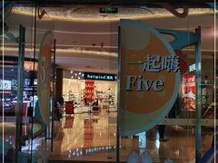 -布吉佳兆业广场