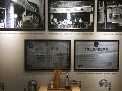 -吴记怪味面(牛王庙店)