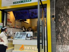 -洪都大拇指(洪都店)