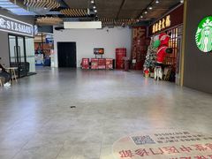 -恒生万鹂广场(唐镇店)
