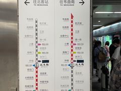 -北大街(地铁站)