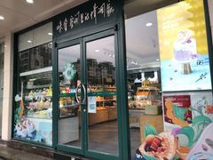 门面-仟吉(大溪地店)