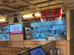 -八合里潮汕鲜牛肉火锅(万科里店)