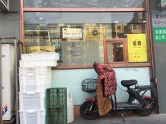 门面-护国寺小吃店(红莲南路店)