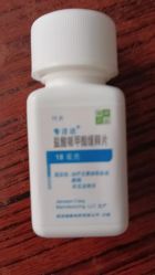 -浙江大学医学院附属儿童医院(湖滨院区)