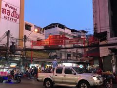 -唐人街(耀华力路)