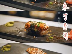 -昊·来了寿司(泡桐树店)