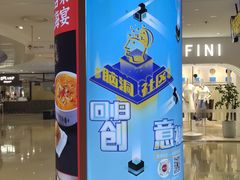 -威高广场