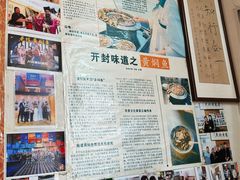 -四代祖传老陈黄焖鱼