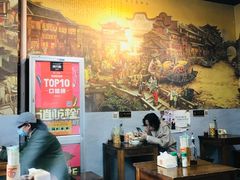 大堂-春雪面馆(转塘店)